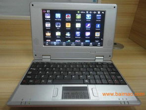 廠家批發外貿熱賣7寸上網本 選購指南與行業前景分析